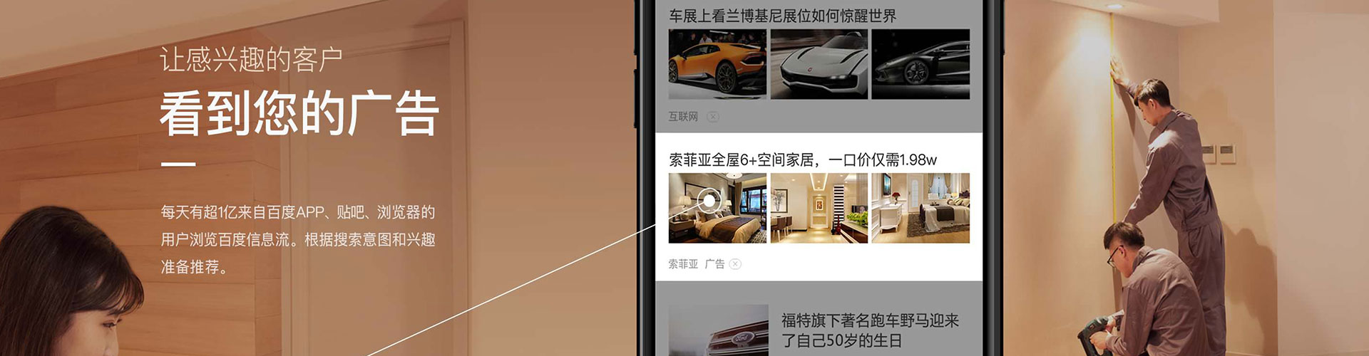 扎鲁特旗信息流代运营