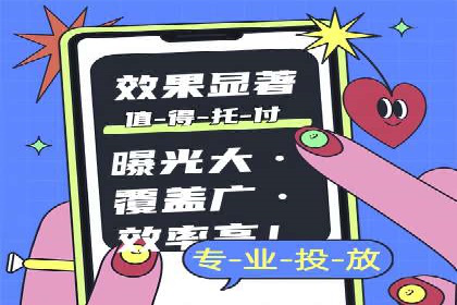 探索信息流广告的未来趋势及行业案例